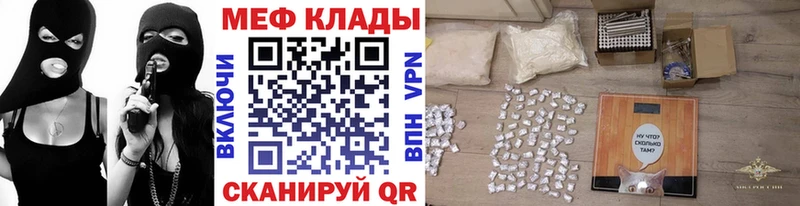Купить наркоту Осинники Кокаин Меф мяу мяу Гашиш omg как войти Марихуана