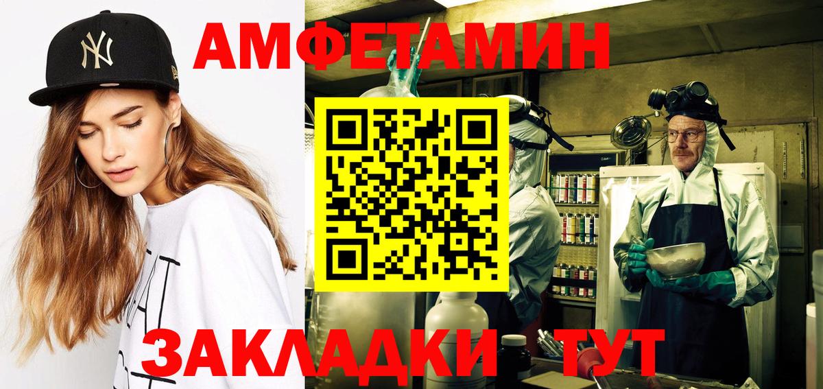 Осинники  Amphetamine 97%  Amphetamine  кракен зеркало  Вход с VPN 
