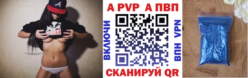 darknet официальный сайт  дарнет шоп  Осинники  Alpha PVP Соль 