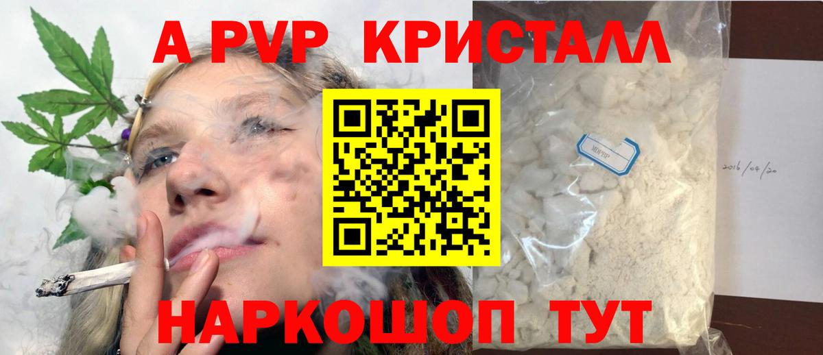 A-PVP СК Осинники