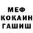 Метадон белоснежный Neriman 27