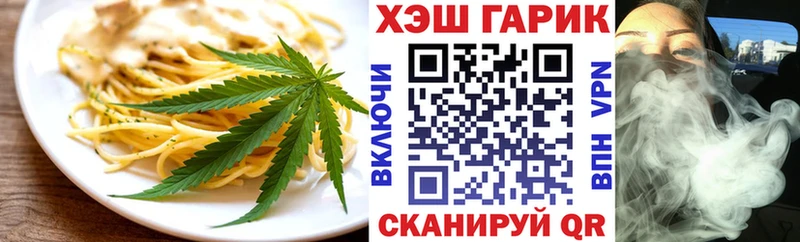 OMG сайт  Осинники  Еда ТГК конопля 
