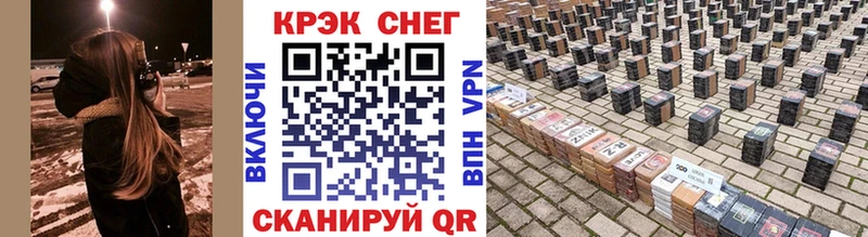 хочу наркоту  Осинники  Кокаин Fish Scale 