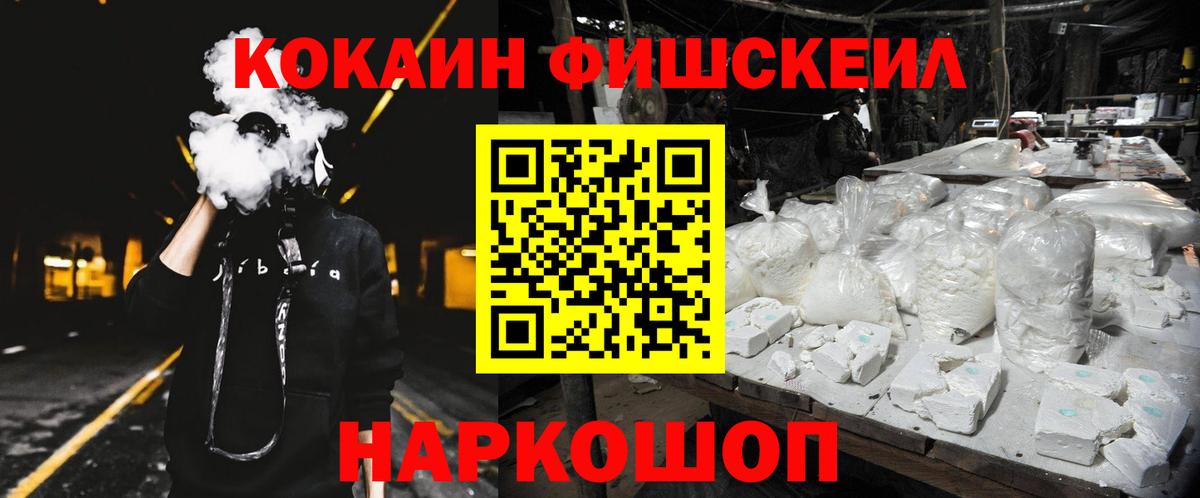 Осинники  COCAIN Боливия  Вход с VPN 