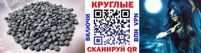 Ecstasy Cube  hydra как зайти  Осинники 