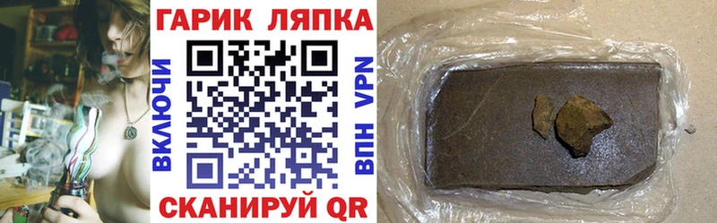 сколько стоит  Осинники  ГАШ 40% ТГК 