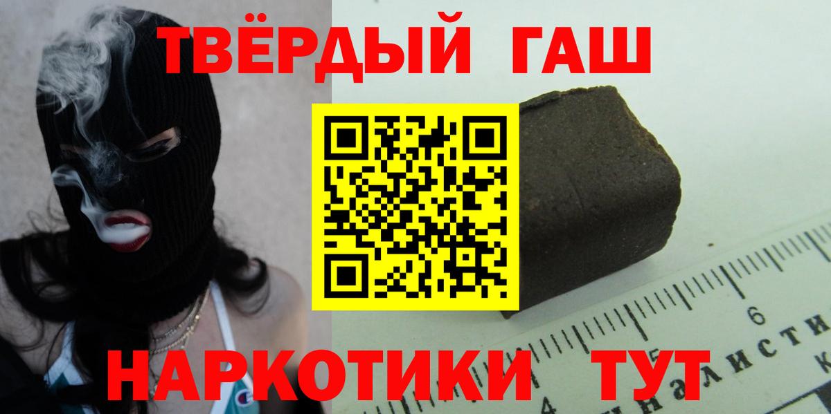 Гашиш ice o lator  ГАШИШ AMNESIA HAZE  Осинники  Вход с VPN 
