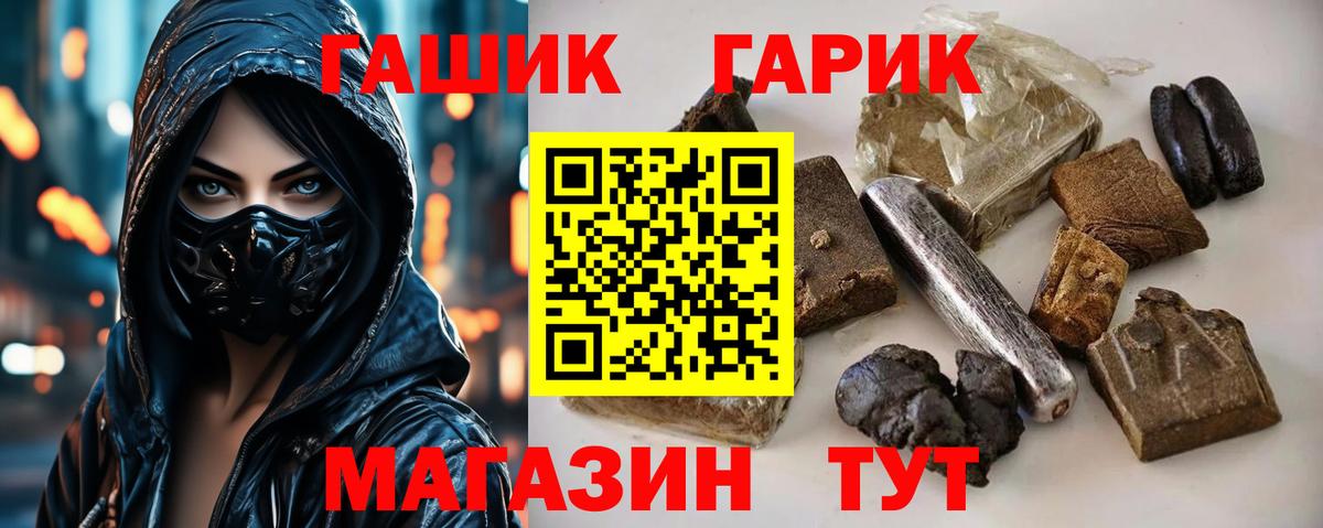 ГАШ AMNESIA HAZE Осинники