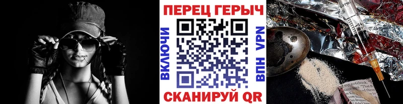Героин герыч  нарко площадка наркотические препараты  Осинники 
