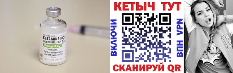 сайты даркнета телеграм хочу Осинники КЕТАМИН ketamine