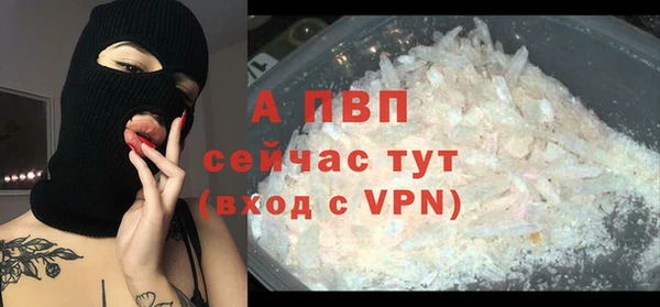 мефедрон мука Ельня