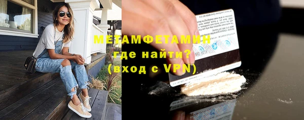 кокаин премиум Елизово