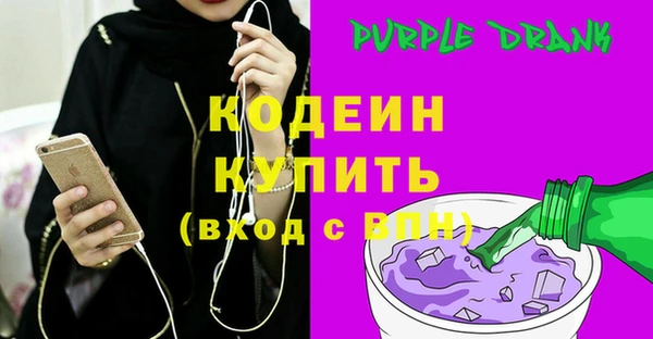 кокаин премиум Елизово