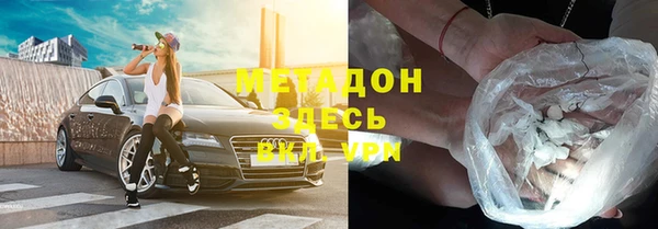 MDMA Premium VHQ Калининец