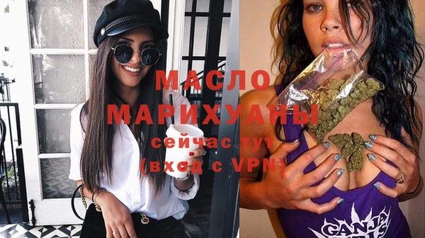 мефедрон мука Ельня