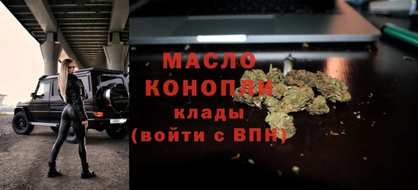 кокаин премиум Елизово