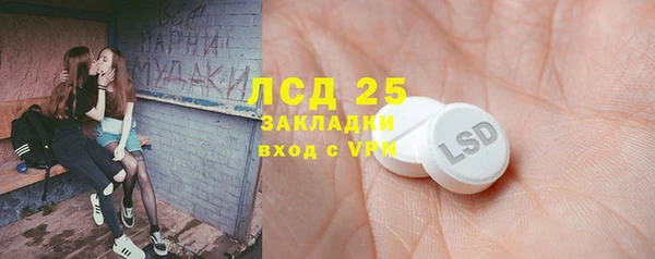 первитин Фёдоровский