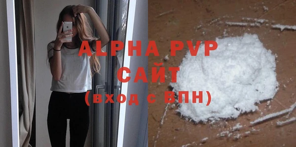 мефедрон мука Ельня