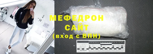 мефедрон мука Ельня