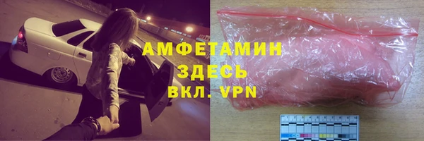 мефедрон мука Ельня