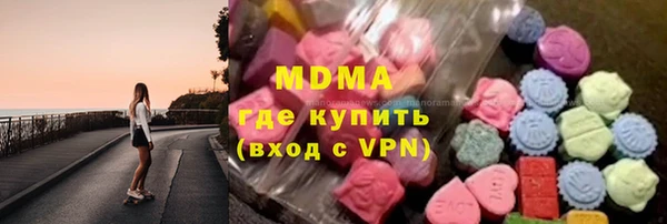 кокаин премиум Елизово