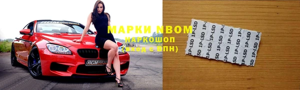 кокаин премиум Елизово
