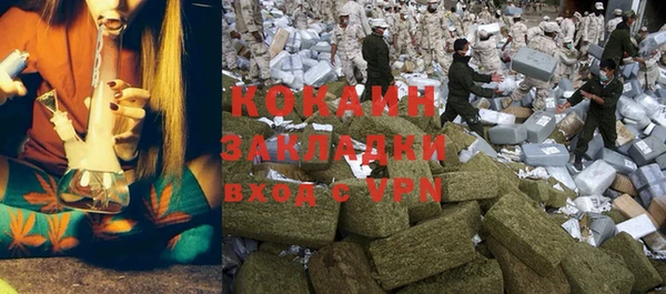 каннабис Елабуга