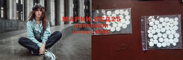 мефедрон мука Ельня