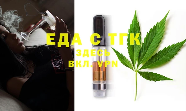 мефедрон мука Ельня