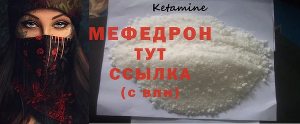 MDMA Нестеровская