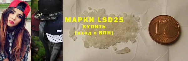 мефедрон мука Ельня