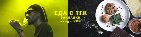 мефедрон мука Ельня