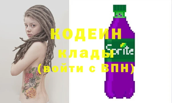 каннабис Елабуга