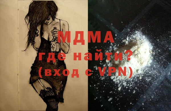 MDMA Нестеровская