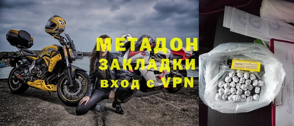 кокаин премиум Елизово
