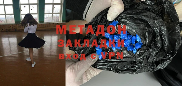 мефедрон мука Ельня