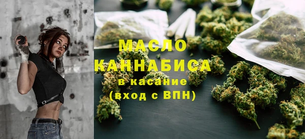 кокаин премиум Елизово