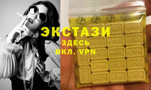кокаин премиум Елизово