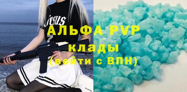 MDMA Premium VHQ Калининец
