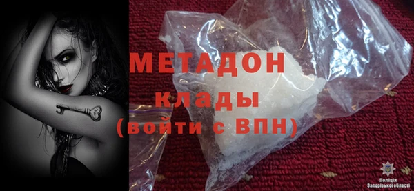 первитин Фёдоровский