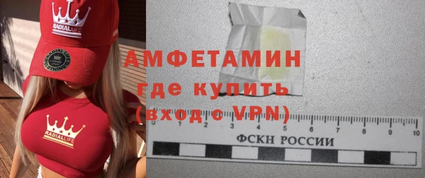 мефедрон мука Ельня