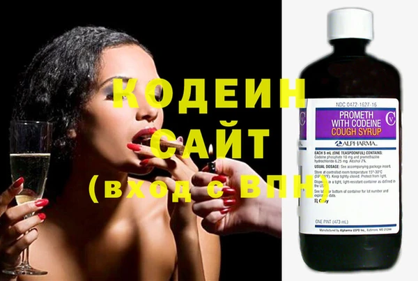 мефедрон мука Ельня