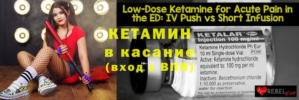 кокаин премиум Елизово