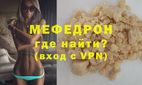 каннабис Елабуга