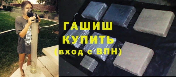 кокаин премиум Елизово