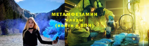 каннабис Елабуга