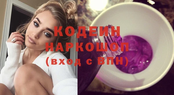MDMA Premium VHQ Калининец