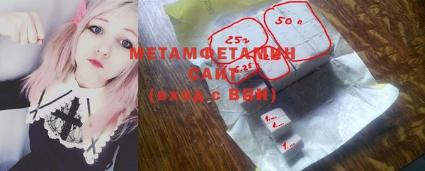 кокаин премиум Елизово