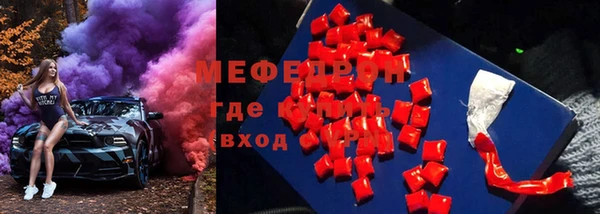 каннабис Елабуга