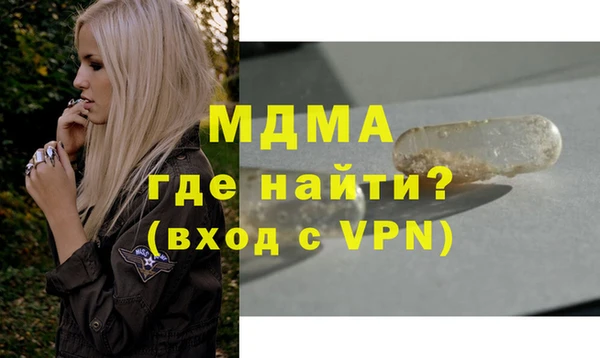 MDMA Нестеровская
